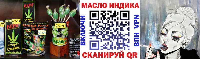 Купить  Кочубеевское  Печенье с ТГК конопля 