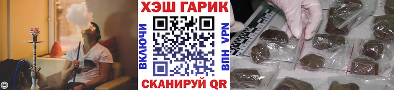 Купить закладки  Кочубеевское  Гашиш хэш 