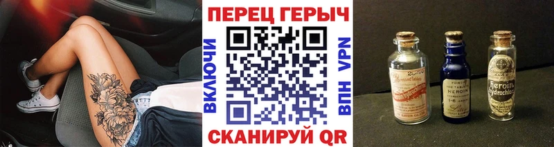 Героин белый  Купить где  Кочубеевское 