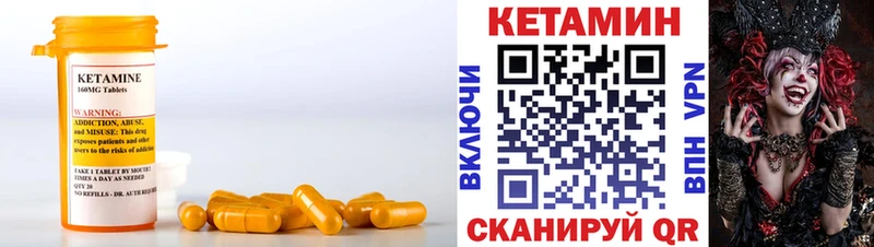 Купить  Кочубеевское  Кетамин VHQ 