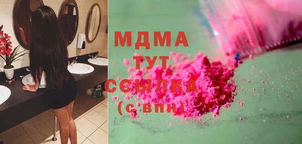 мяу мяу кристалл Карталы