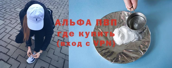 мескалин Карпинск