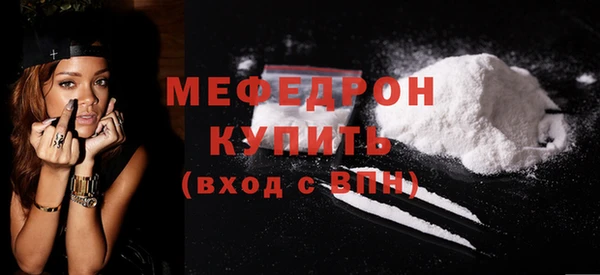 мяу мяу кристалл Карталы