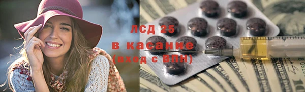 мескалин Карпинск