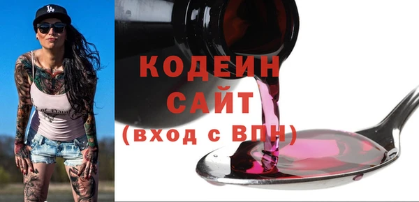 мяу мяу кристалл Карталы