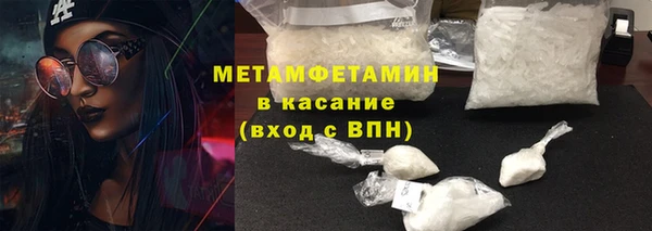 мяу мяу кристалл Карталы