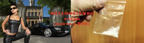 мяу мяу кристалл Карталы