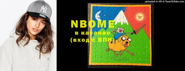 мяу мяу кристалл Карталы