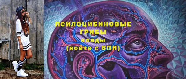 мяу мяу кристалл Карталы