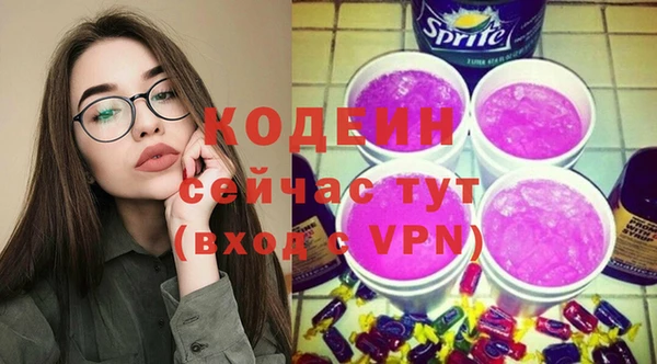 мяу мяу кристалл Карталы