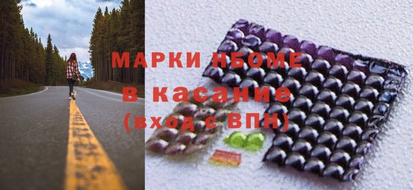 бутик Строитель