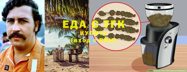 метадон Ступино