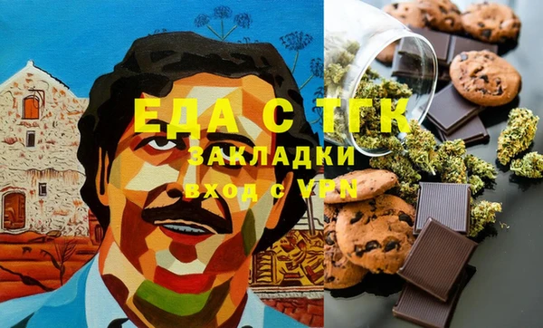 мескалин Карпинск