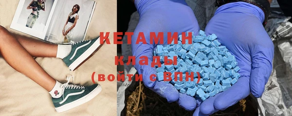 мескалин Карпинск
