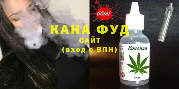 мяу мяу кристалл Карталы