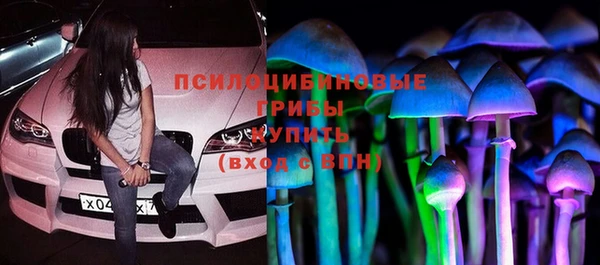 мяу мяу кристалл Карталы