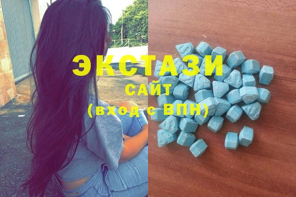 мяу мяу кристалл Карталы