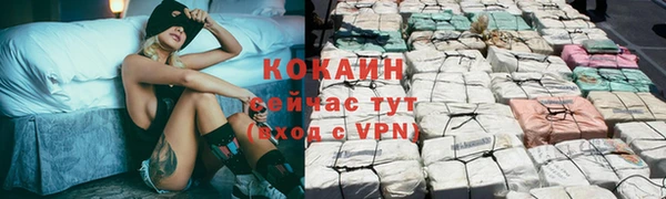 мяу мяу кристалл Карталы