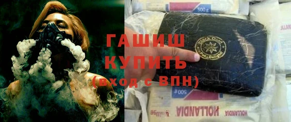 мяу мяу кристалл Карталы