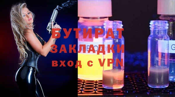 мяу мяу кристалл Карталы