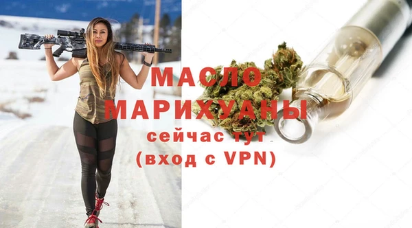 мяу мяу кристалл Карталы