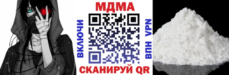 MDMA VHQ  Купить где  Кочубеевское 