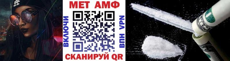 Первитин винт  Купить закладки  Кочубеевское 