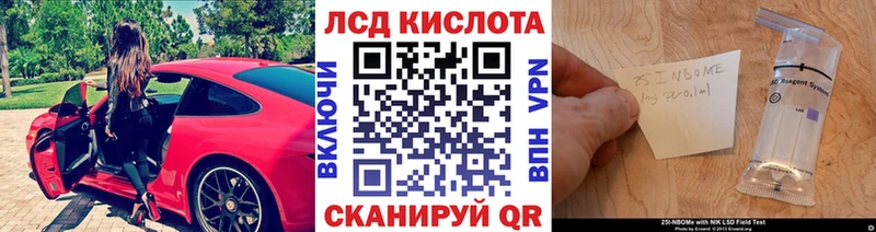 Купить где  Кочубеевское  Марки NBOMe 1500мкг 