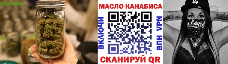 Купить где  Кочубеевское  Дистиллят ТГК THC oil 