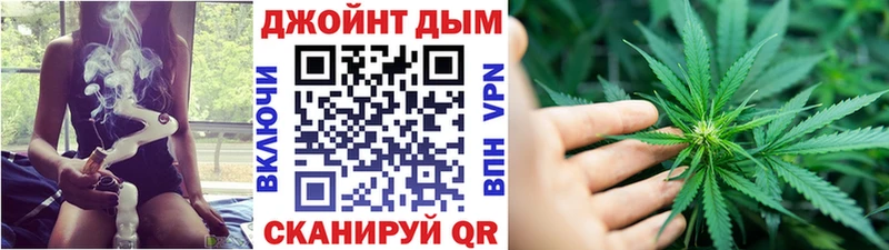 Канабис LSD WEED  Купить закладки  Кочубеевское 